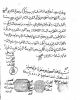 Filename=Bkerke_papers.JPG
Filesize=194KiB
Dimensions=543x677
Date added=Sep 30, 2004 Bkerke_papers.JPG