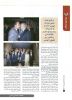 Filename=Kassar Adnan congrats on reelection 25th apr 01.JPG
Filesize=66KiB
Dimensions=507x702
Date added=Jul 21, 2004 Kassar Adnan congrats on reelection 25th apr 01.JPG